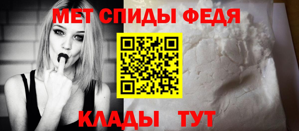 Амфетамин Розовый Ревда