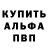 Метамфетамин мет Lyda Medvidova