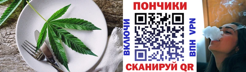 Еда ТГК конопля  хочу   это наркотические препараты  Ревда 