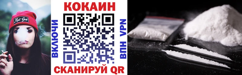 Cocaine Fish Scale  kraken tor  Ревда 
