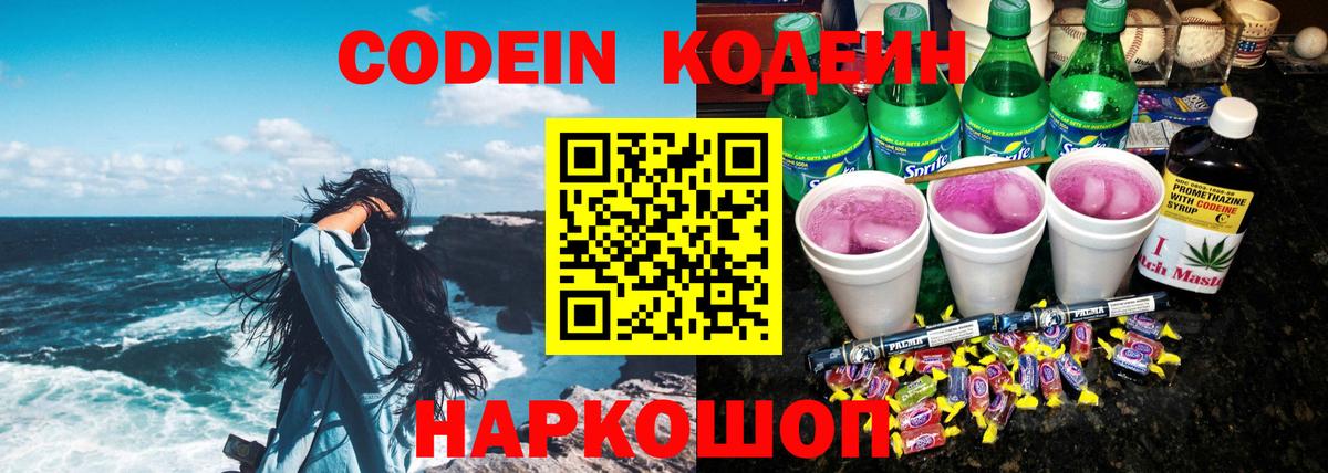 Наркошоп  Кокаин  Конопля  ГАШИШ  Меф   Ревда  ГАШИШ  MDMA  Вход с VPN  Альфа ПВП СОЛЬ кристаллы 