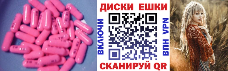 продажа наркотиков  блэк спрут вход  Ecstasy TESLA  Ревда 