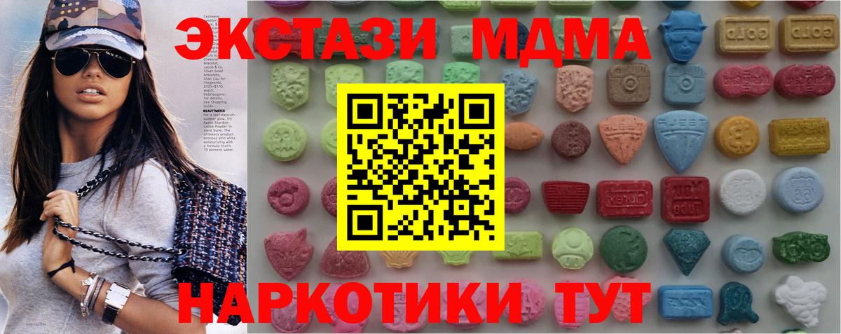 Ecstasy 99% Ревда