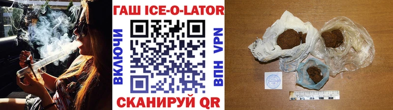 Гашиш убойный  где купить наркотик  KRAKEN онион  Ревда 
