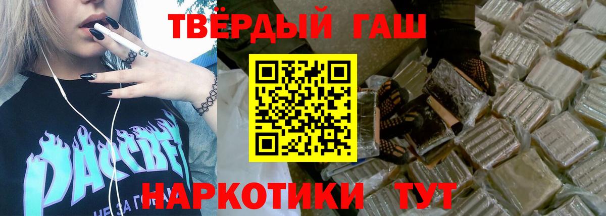 Гашиш индика сатива  ГАШИШ ice o lator  Ревда  Вход с VPN 