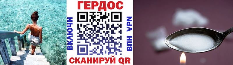 закладка  Ревда  ГЕРОИН афганец 