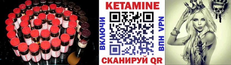 ссылка на мегу ТОР  Ревда  КЕТАМИН VHQ 
