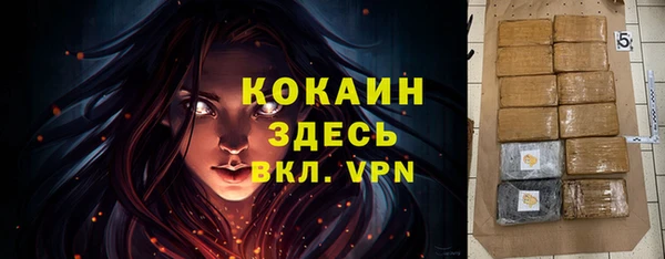 синтетический гашиш Алзамай