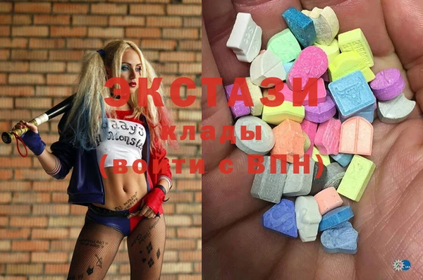 MDMA Premium VHQ Алексеевка
