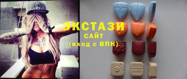 MDMA Premium VHQ Алексеевка