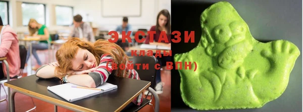 MDMA Premium VHQ Алексеевка