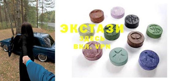 MDMA Premium VHQ Алексеевка