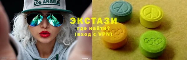 синтетический гашиш Алзамай
