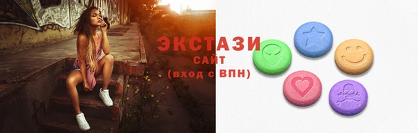 MDMA Premium VHQ Алексеевка