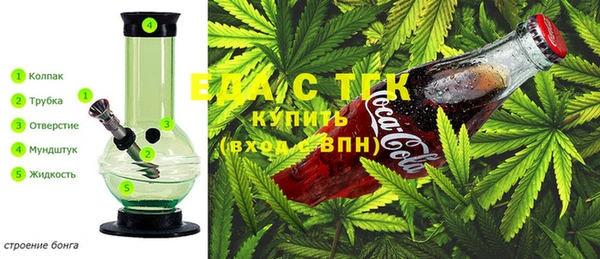 синтетический гашиш Алзамай
