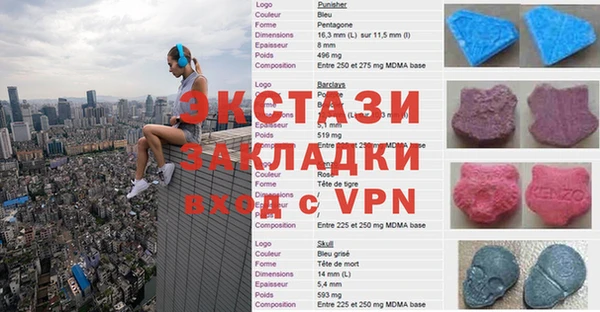 MDMA Premium VHQ Алексеевка