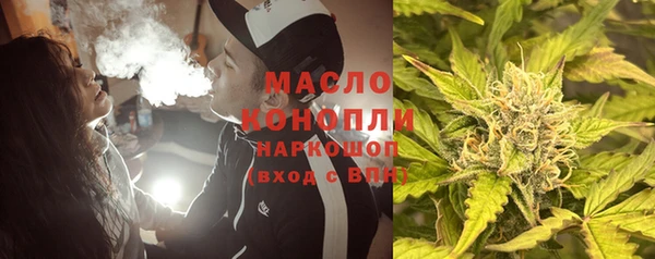 ECSTASY Красноперекопск