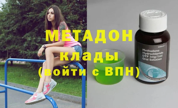 MDMA Premium VHQ Алексеевка