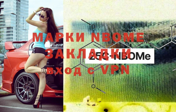 синтетический гашиш Алзамай