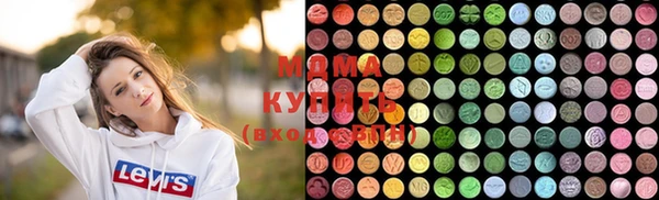 MDMA Premium VHQ Алексеевка