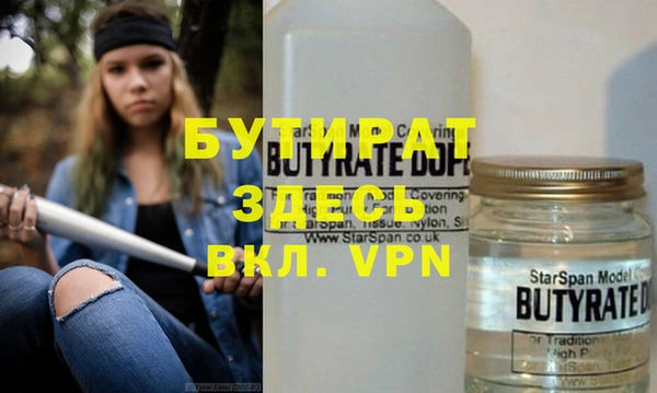 MDMA Premium VHQ Алексеевка