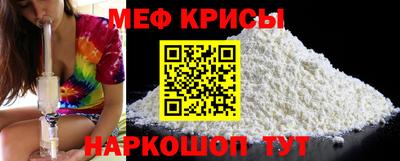 а пвп мука Тула