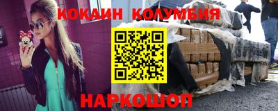 кокаин VHQ Тулун