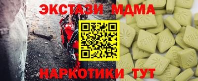 кокаин VHQ Тулун