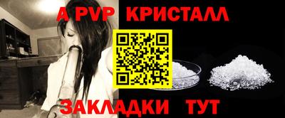 а пвп мука Тула