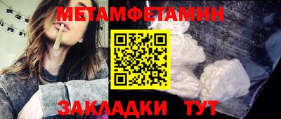 а пвп мука Тула