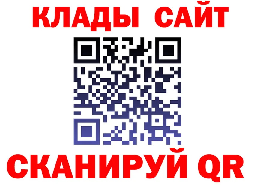 Героин хмурый ТОР это OMG Ревда