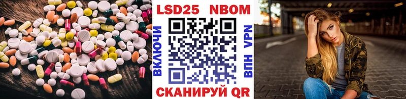 где купить kraken ССЫЛКА LSD-25 экстази ecstasy Ревда