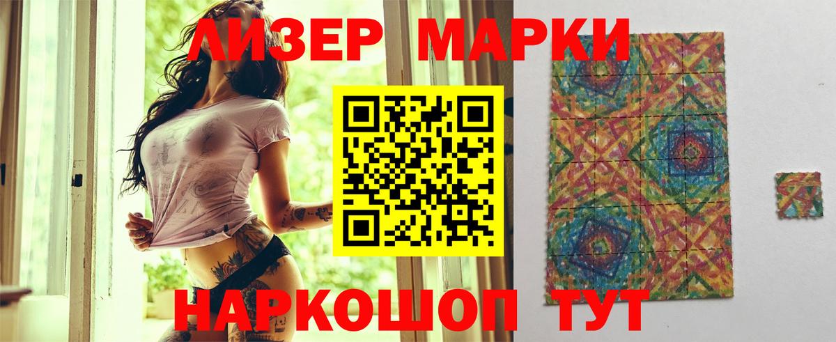 Лсд 25 экстази кислота  Лсд 25 экстази ecstasy  Ревда  Вход с VPN 