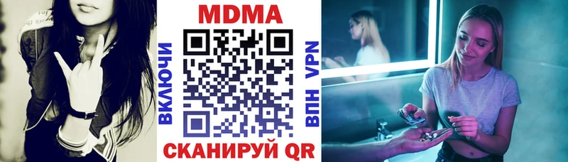 hydra как зайти  shop клад  Ревда  MDMA Molly  где продают  
