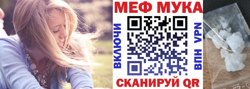 Мефедрон VHQ  где продают   Ревда 