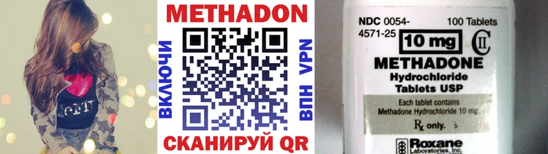 Метадон мёд  Ревда 