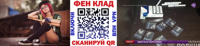 МЕТАМФЕТАМИН Декстрометамфетамин 99.9% гидра как зайти Ревда