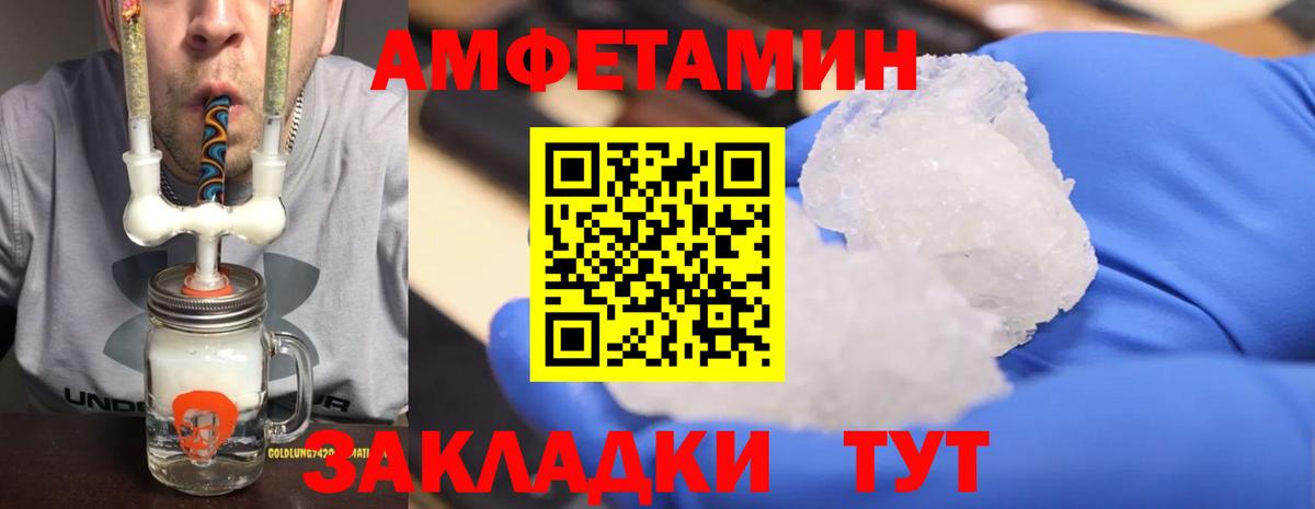Первитин Декстрометамфетамин 99.9%  Вход с VPN  Первитин Декстрометамфетамин 99.9%  Ревда 