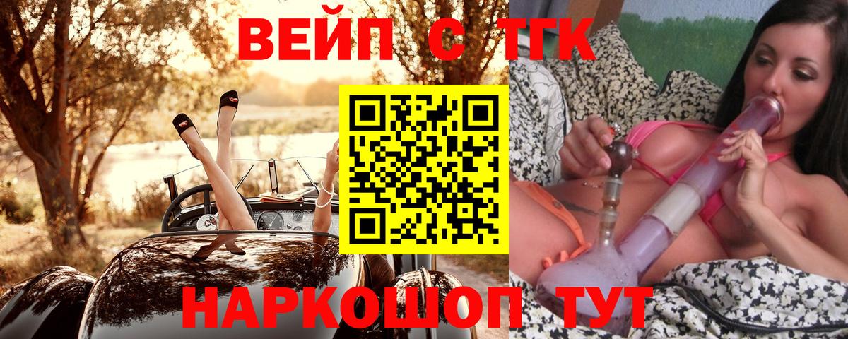 Ревда  Дистиллят ТГК гашишное масло  Вход с VPN 