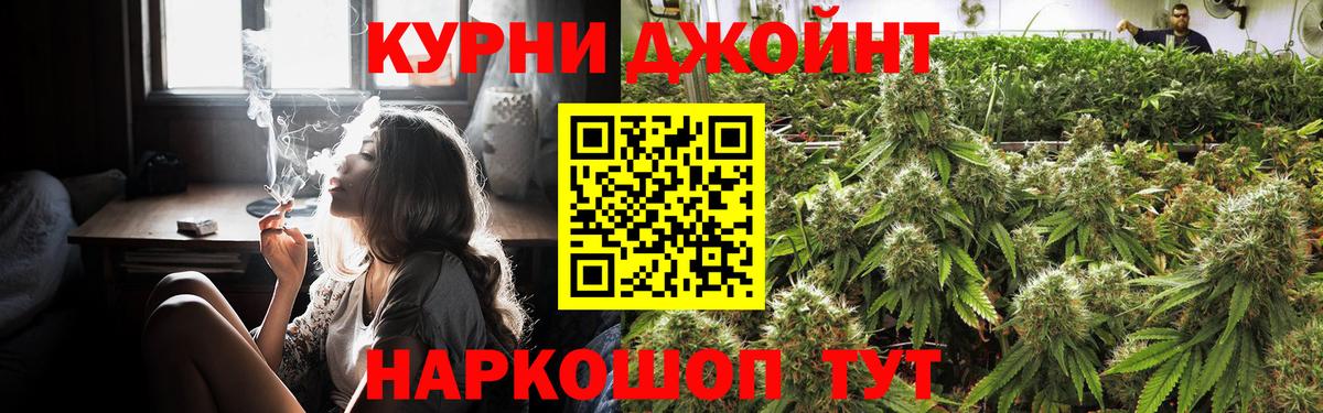 Бошки марихуана LSD WEED  МАРИХУАНА AK-47  Вход с VPN  Бошки Шишки планчик  Бошки марихуана план  Ревда 
