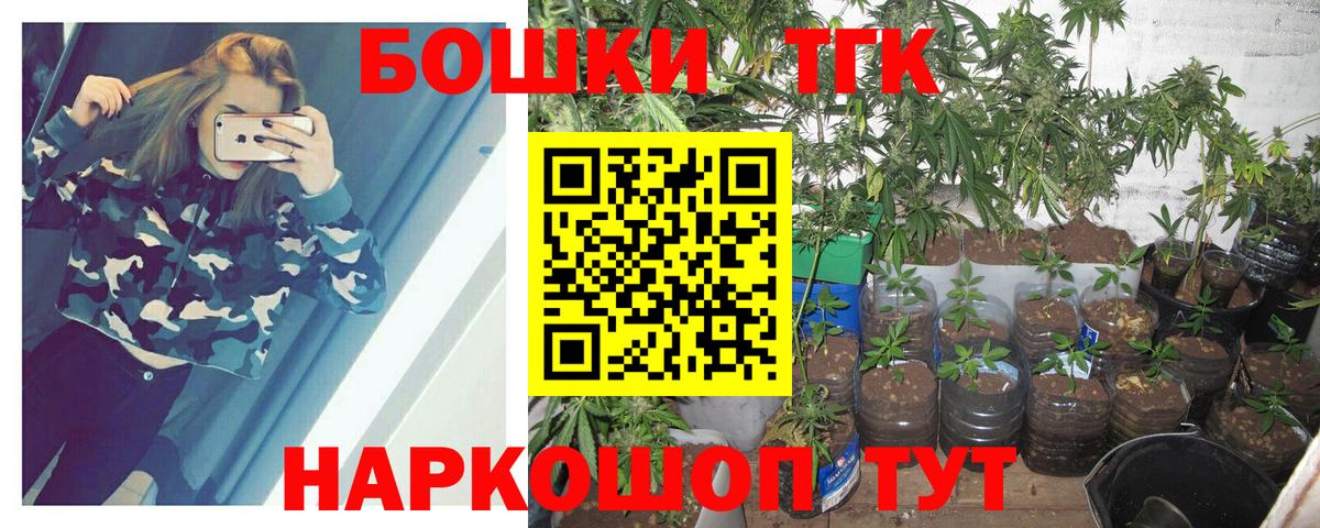МАРИХУАНА THC 21% Ревда